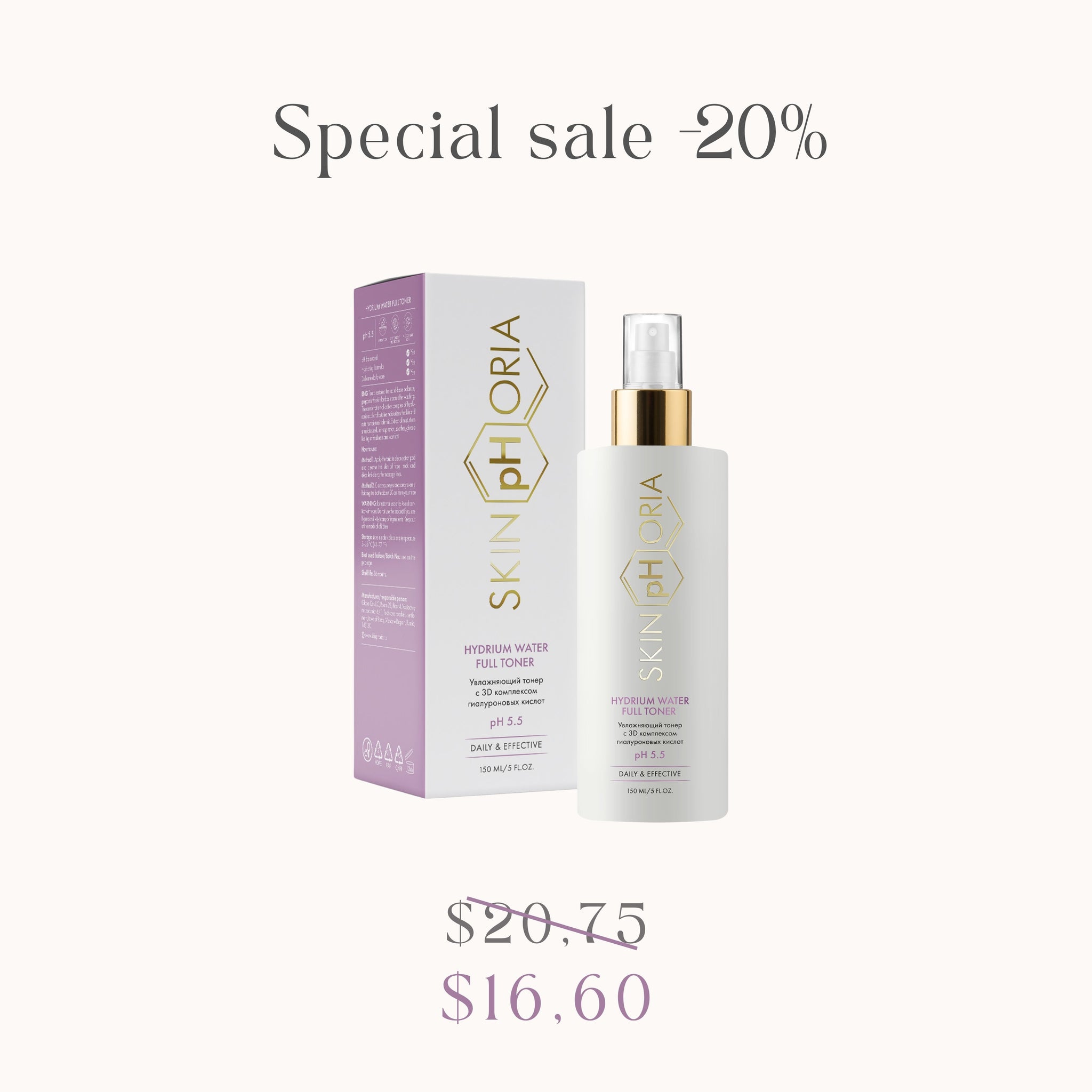 Hydrium Water Full Toner