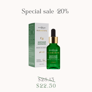 Marine Collagen Serum